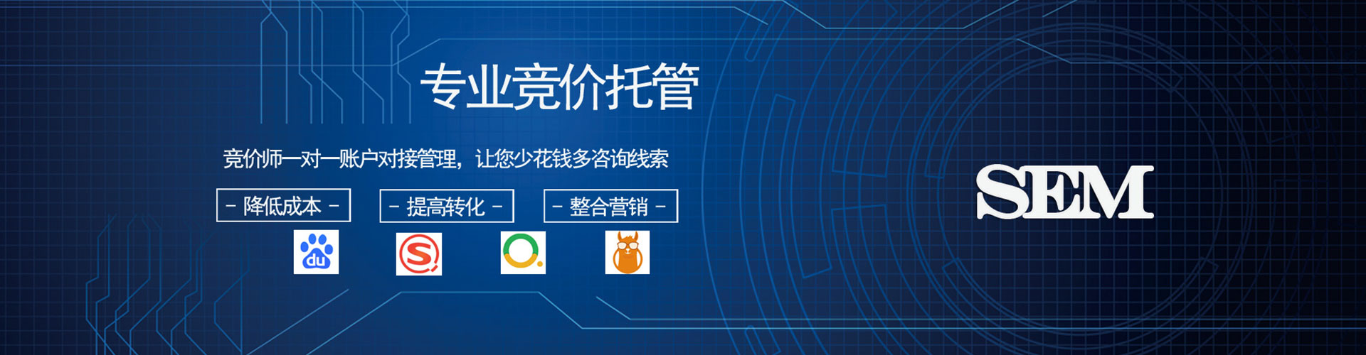 宜章网络推广开户