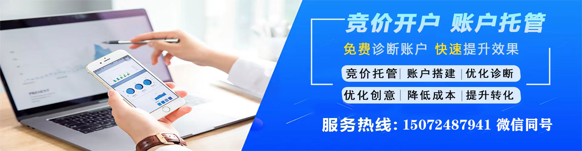 宜章信息流优化