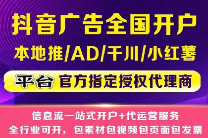 代理开户案例中的市场拓展策略