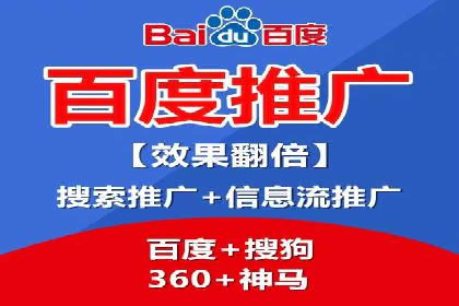案例剖析：百度SEM助力企业实现品牌与产品双赢